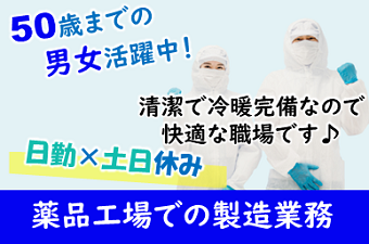 シーデーピージャパン株式会社の求人情報