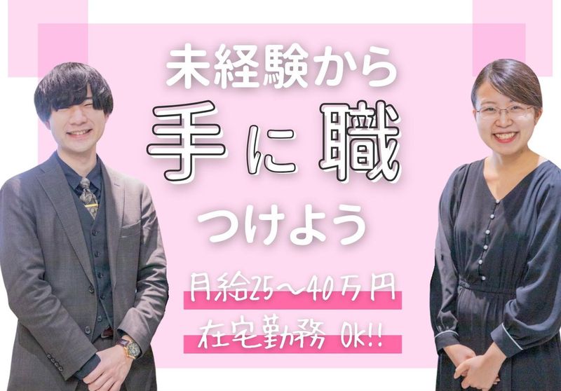 株式会社C&Pの求人・転職情報