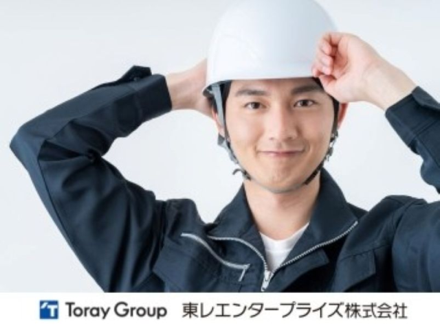 東レエンタープライズ株式会社大阪人材サービス部(愛媛オフィス)のアルバイト・バイト求人情報-32