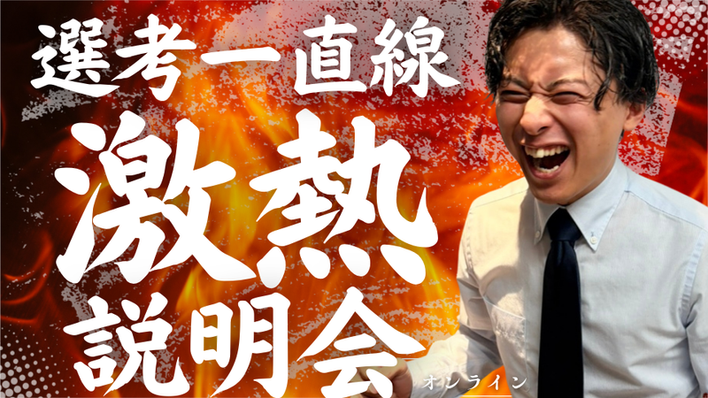 株式会社アサヒディード