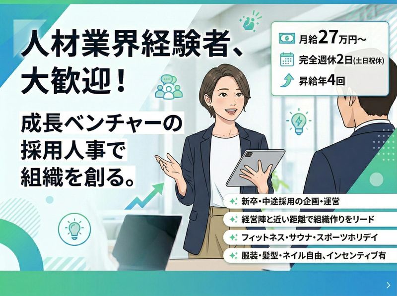株式会社Delight-0004の求人・転職情報