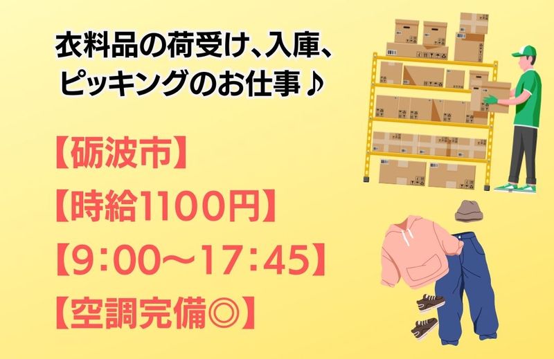 アシストユー株式会社