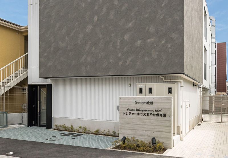 トレジャーキッズあやせ保育園のアルバイト・バイト求人情報-04