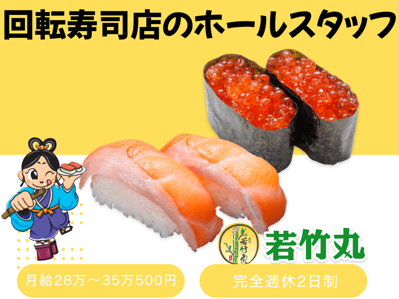 株式会社六花の求人・転職情報