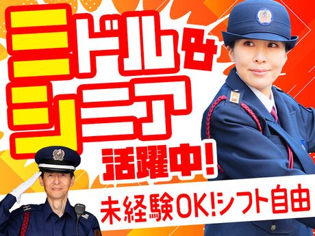 株式会社テックス/葛西駅(通勤可能エリア)のアルバイト・バイト求人情報-01