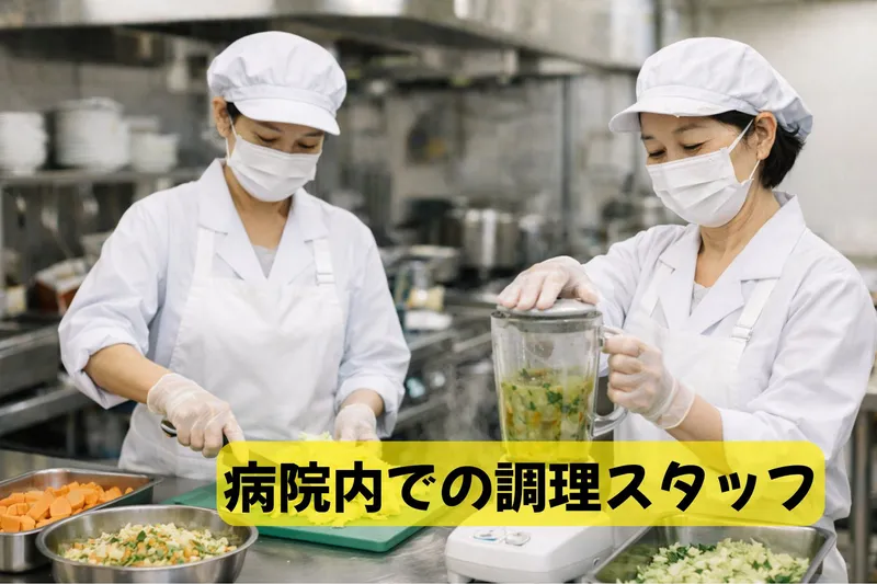 株式会社ぷらねっとのアルバイト・バイト求人情報