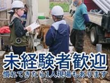 株式会社東和コーポレーション　北千住営業所【北区王子】のアルバイト・バイト求人情報-03