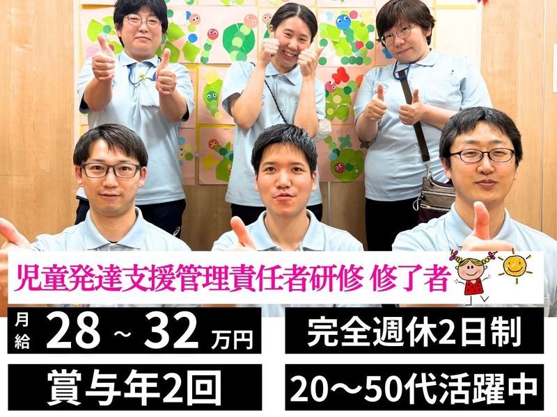 つむぐ株式会社の求人・転職情報