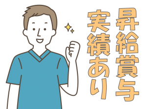 医療法人樟風会　早津江病院のアルバイト・バイト求人情報-02