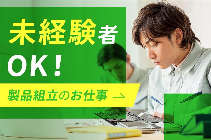 株式会社Lienのアルバイト・バイト求人情報-12