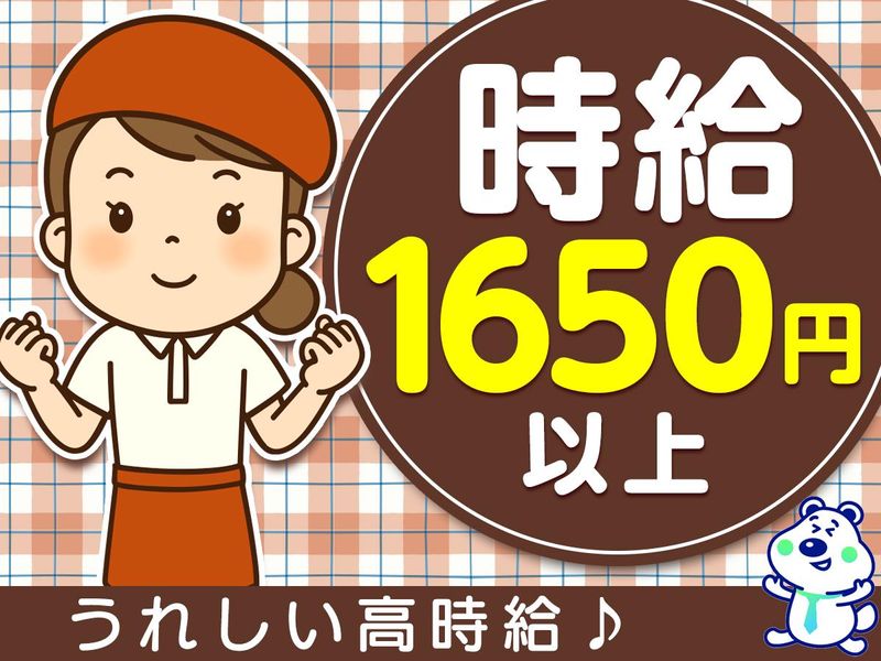 ピックル株式会社　上野支店のアルバイト・バイト求人情報-20