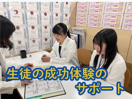 英才個別学院　祖師ヶ谷大蔵校のアルバイト・バイト求人情報-03