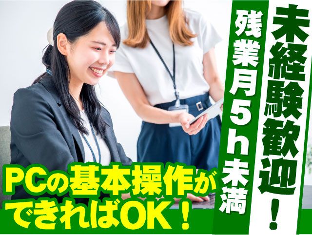 株式会社吉田商事の求人・転職情報