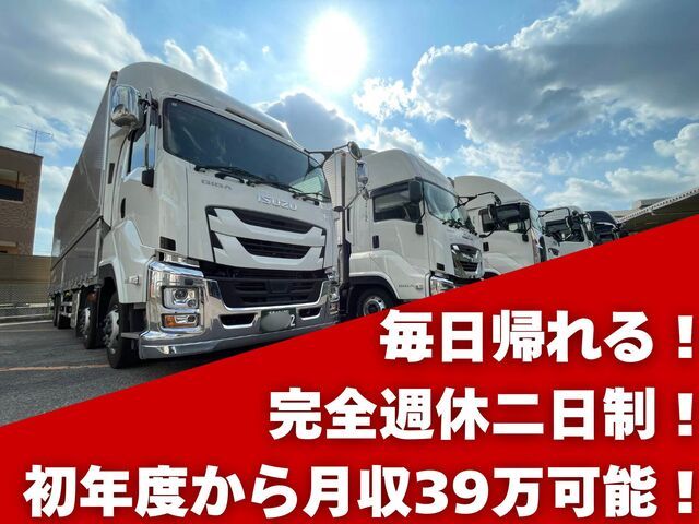 株式会社FK-LINEの求人・転職情報