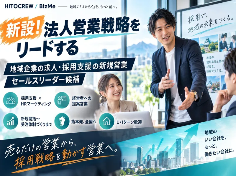 株式会社thinkgarbgeのアルバイト・バイト求人情報