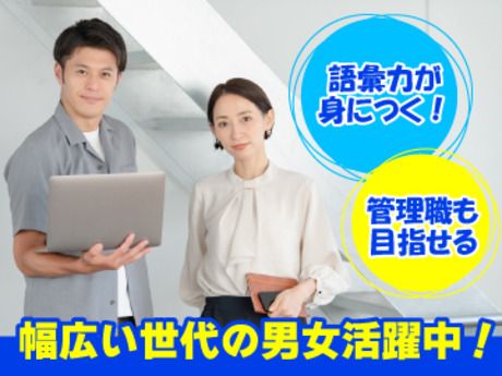 日本コンセントリクス　日本コンセントリクス株式会社　福岡中洲川端事業所のアルバイト・バイト求人情報-02