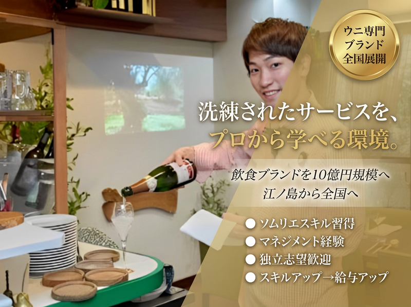 株式会社辻田ファームのアルバイト・バイト求人情報-07