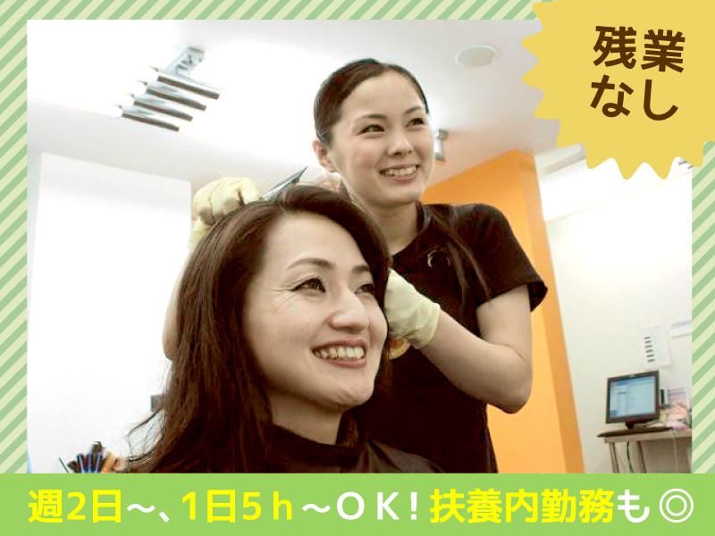 クイックカラーQ 丸広百貨店 南浦和店のアルバイト・バイト求人情報-03