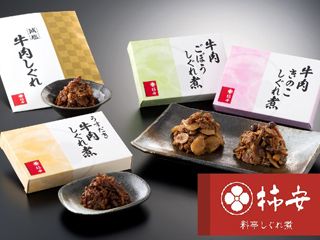 株式会社　柿安本店　 柿安　料亭しぐれ煮　高島屋日本橋店のアルバイト・バイト求人情報-03