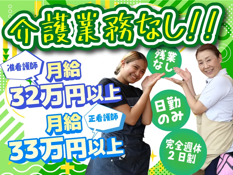 株式会社Kブリッジ-0004の求人・転職情報