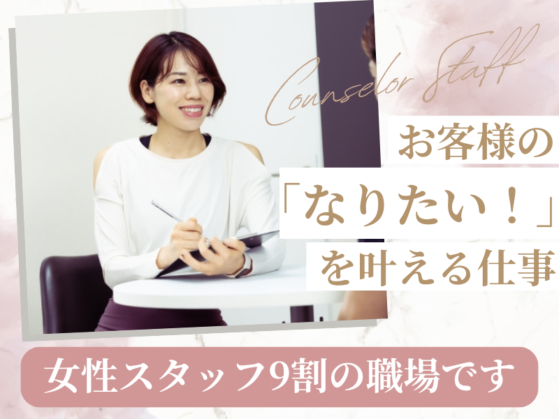 株式会社センスの求人・転職情報