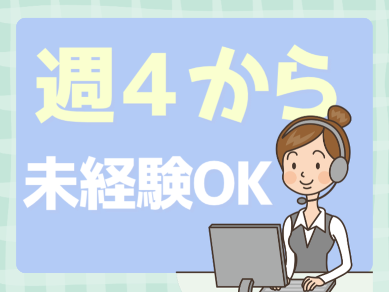 アルティウスリンク株式会社の求人・転職情報