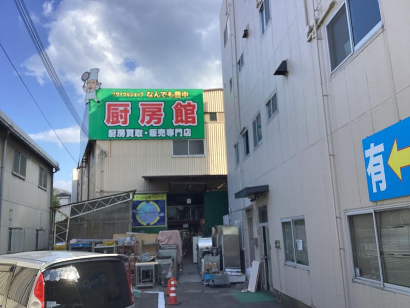 株式会社アート古野(豊中)のアルバイト・バイト求人情報-03