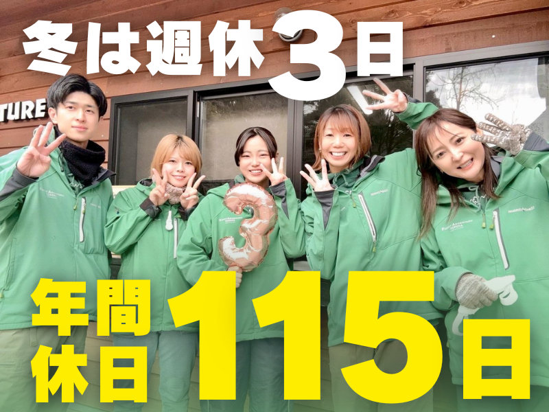 エバイス株式会社の求人・転職情報