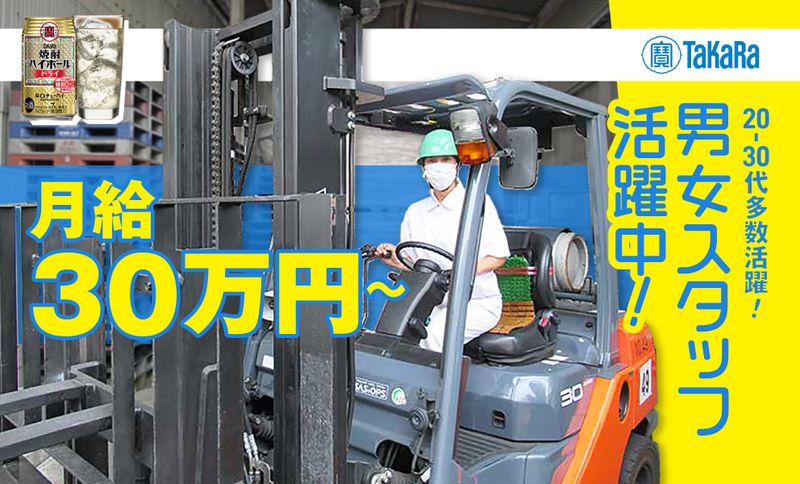株式会社　トータルマネジメントビジネス
