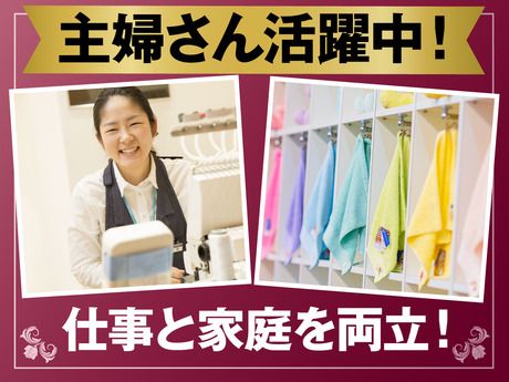 タオル美術館　日吉東急アベニュー店のアルバイト・バイト求人情報-02