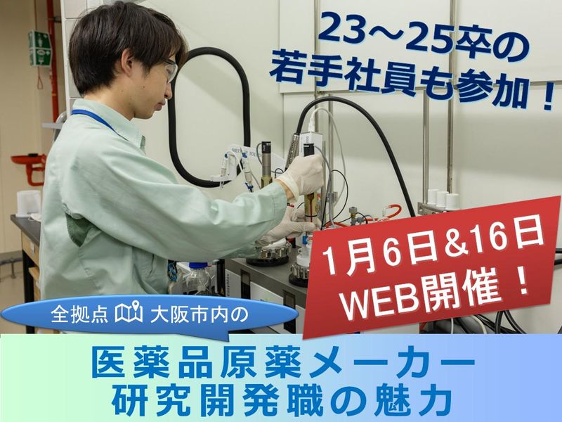 浜理薬品工業株式会社