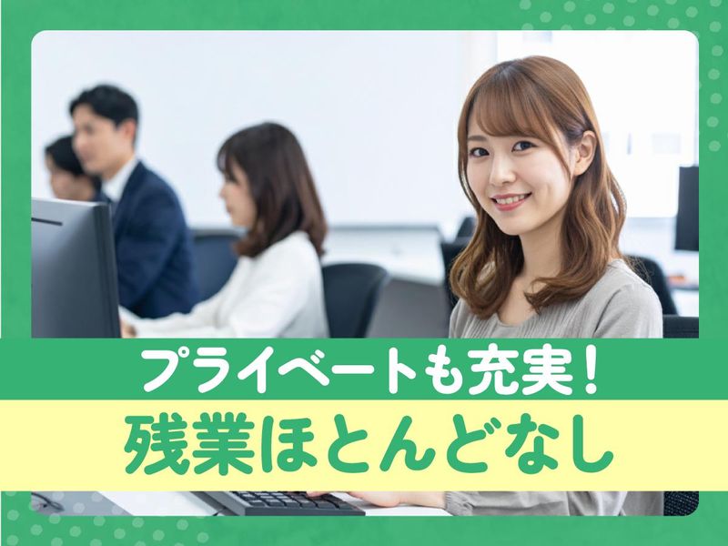 トランスコスモス株式会社(1258332)のアルバイト・バイト求人情報-02