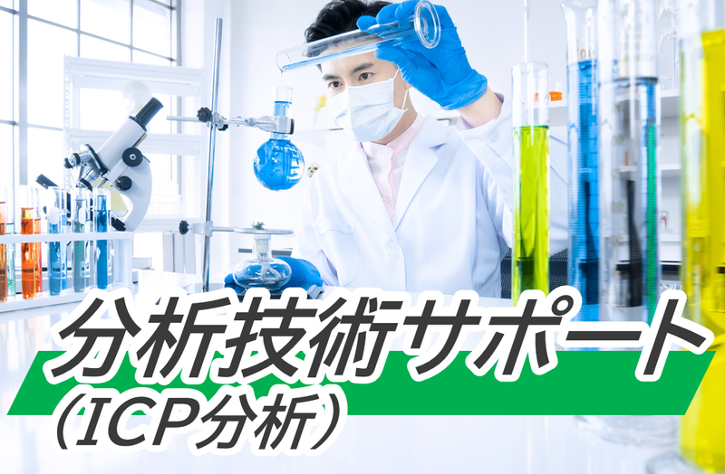 株式会社日本アクシス-0006の求人・転職情報