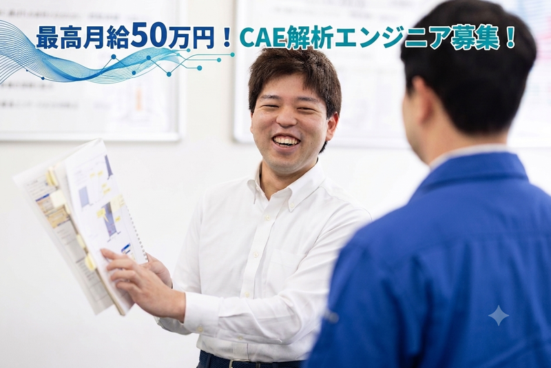 株式会社グリーンテック　北九州テクニカル事業所の求人・転職情報