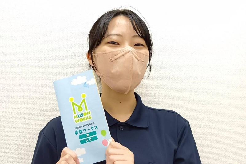 株式会社プリペアド　の求人・転職情報