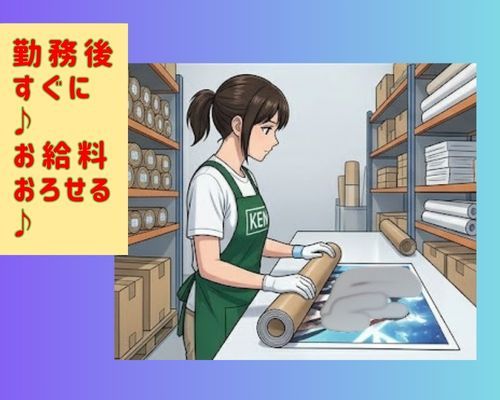求人画像