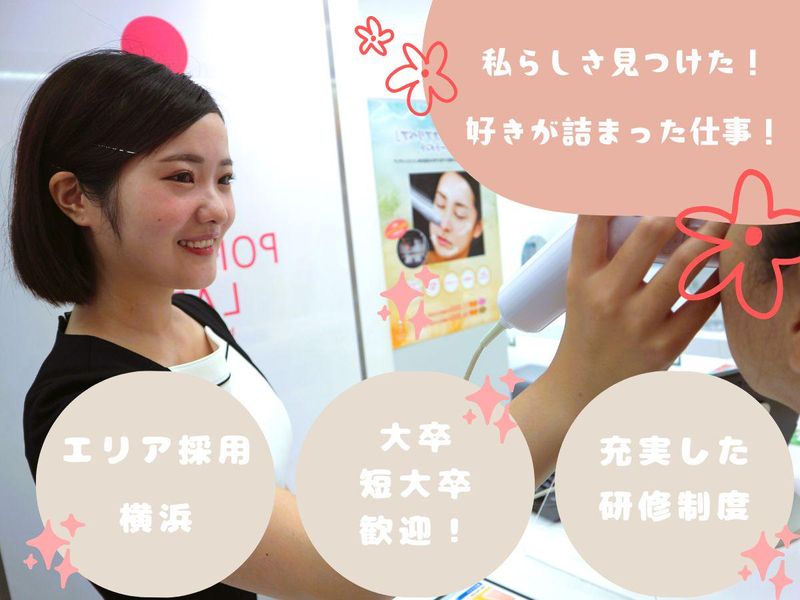 株式会社エストロワ