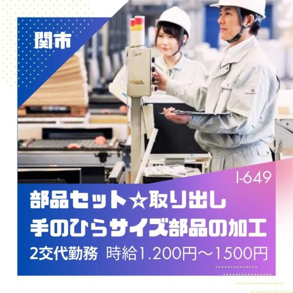 株式会社ドゥパワーコーポレーション