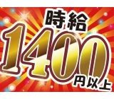 株式会社シグマテックのアルバイト・バイト求人情報-17