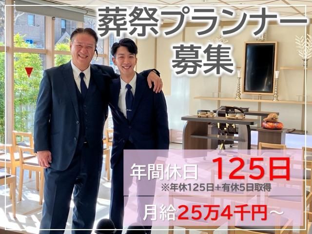 ラポール㈱の求人・転職情報