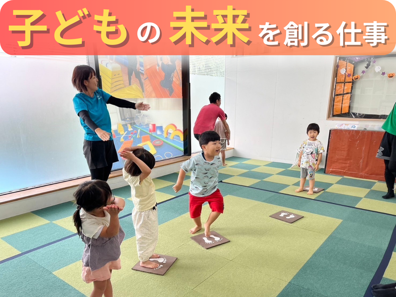 ハッピーライフ株式会社