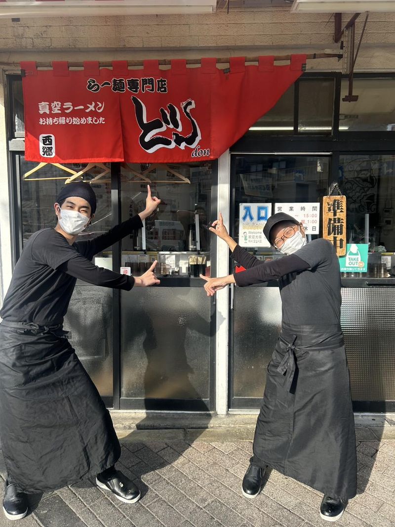 らー麺専門店　どん　donのアルバイト・バイト求人情報-03