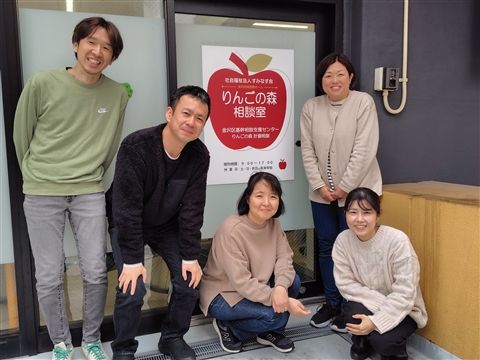 社会福祉法人すみなす会の求人・転職情報