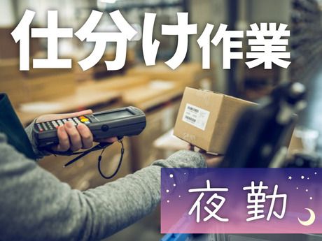 SGフィルダー株式会社のアルバイト・バイト求人情報-34