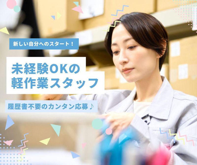 株式会社キャリア SW羽田支店/TABZFXXX0001