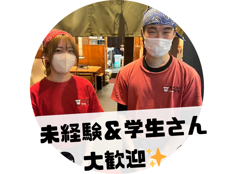 立川ホルモンのアルバイト・バイト求人情報-01