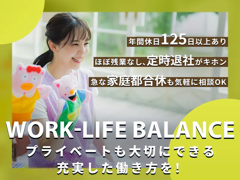 株式会社treeの求人・転職情報