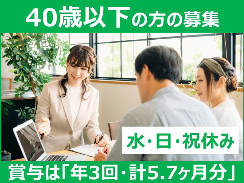 株式会社葦原企画の求人・転職情報