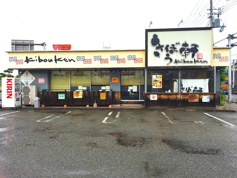 株式会社Ｇｏｏｄｎｅｓｓ　Ｃｏｒｐｏｒａｔｉｏｎの求人・転職情報