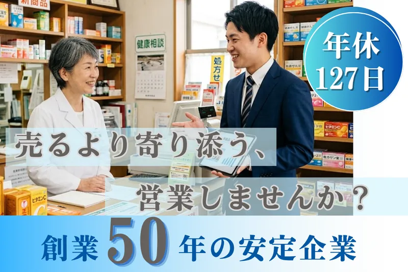 日誠マリン工業株式会社の求人・転職情報
